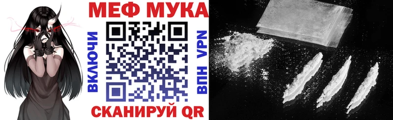 Где купить наркоту Белово ОМГ ОМГ сайт Мефедрон Alpha PVP ГАШИШ Конопля