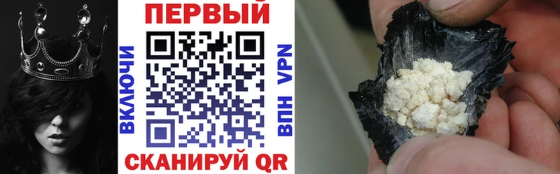 наркошоп  Белово  АМФ Premium 