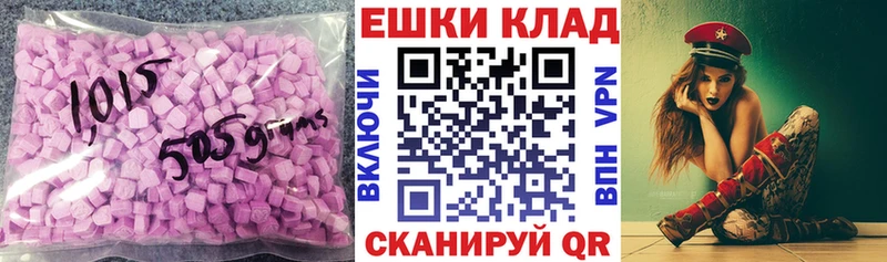 Экстази DUBAI  Белово 
