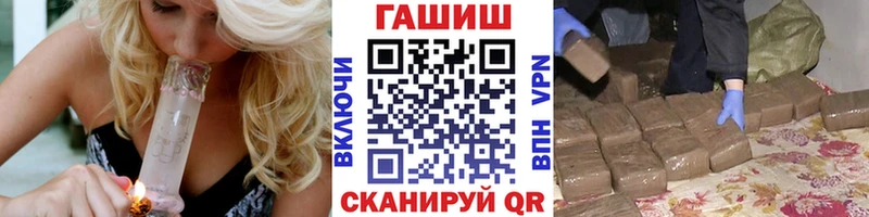 ГАШИШ 40% ТГК  наркотики  Белово 