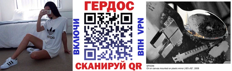 Героин Heroin Белово