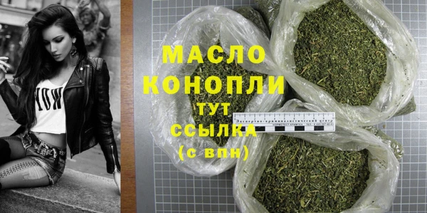 альфа пвп VHQ Балахна