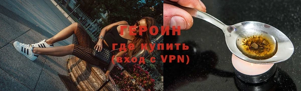 меф VHQ Бородино