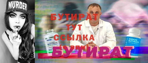 героин Белокуриха