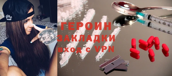героин Белокуриха