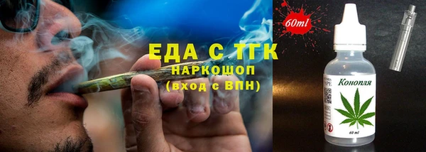 ECSTASY Богородицк