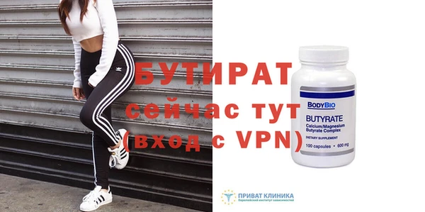 прущие грибы Беломорск