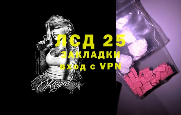 меф VHQ Бородино