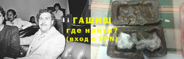 каннабис Белоозёрский