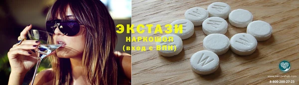 героин Белокуриха