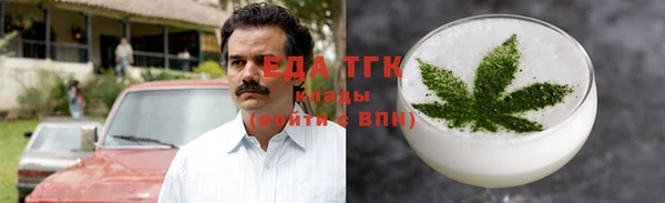 каннабис Белоозёрский