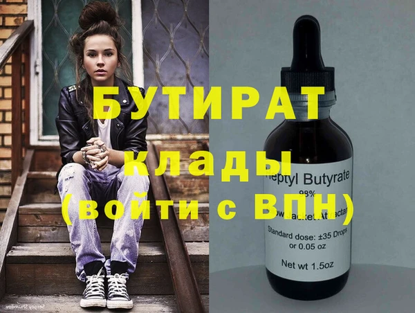 ALPHA PVP Богородск
