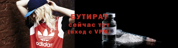 спиды Бугульма