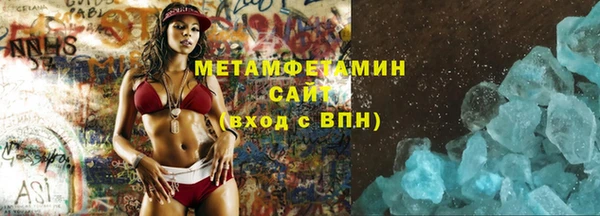 ALPHA PVP Богородск
