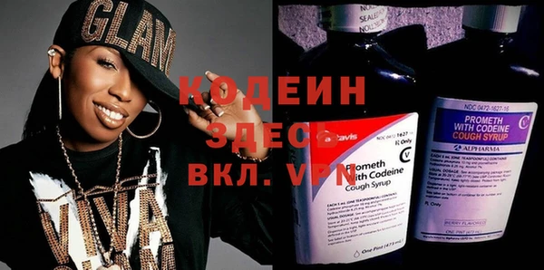 прущие грибы Беломорск