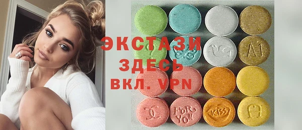 марки nbome Бронницы