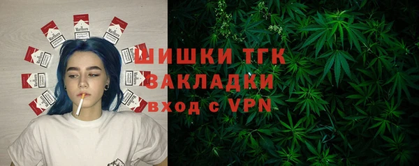 героин Белокуриха