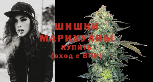 спиды Бугульма
