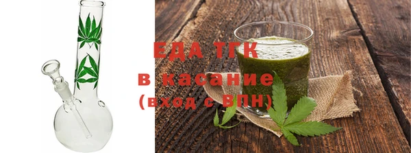 ALPHA PVP Богородск