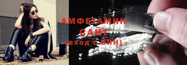 меф VHQ Бородино
