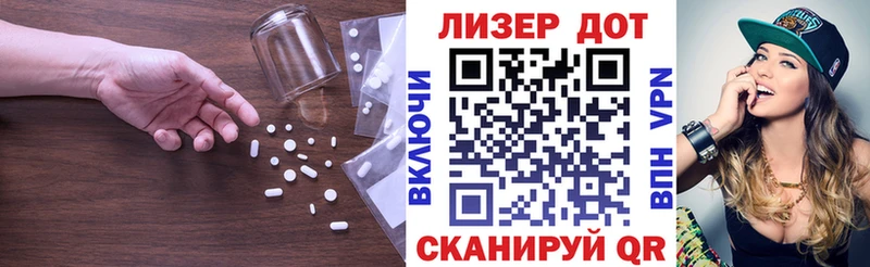 LSD-25 экстази ecstasy  купить наркотик  Белово 