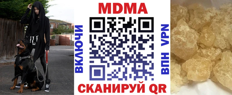 ссылка на мегу   Белово  МДМА crystal 