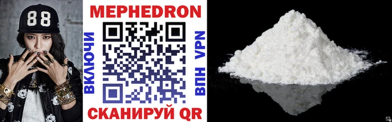 где купить наркоту  Белово  Мефедрон мяу мяу 