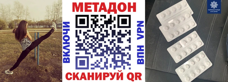 ссылка на мегу как зайти  Белово  МЕТАДОН кристалл 