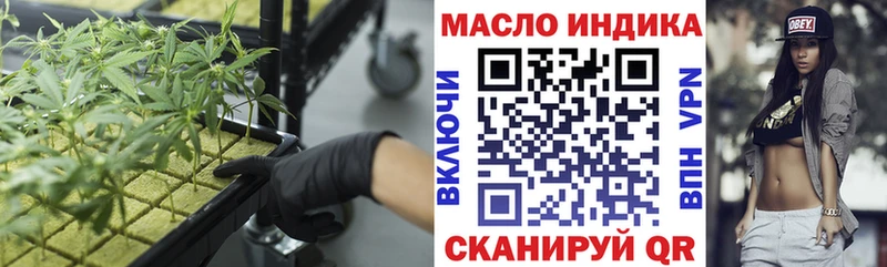 ТГК вейп с тгк  Белово 